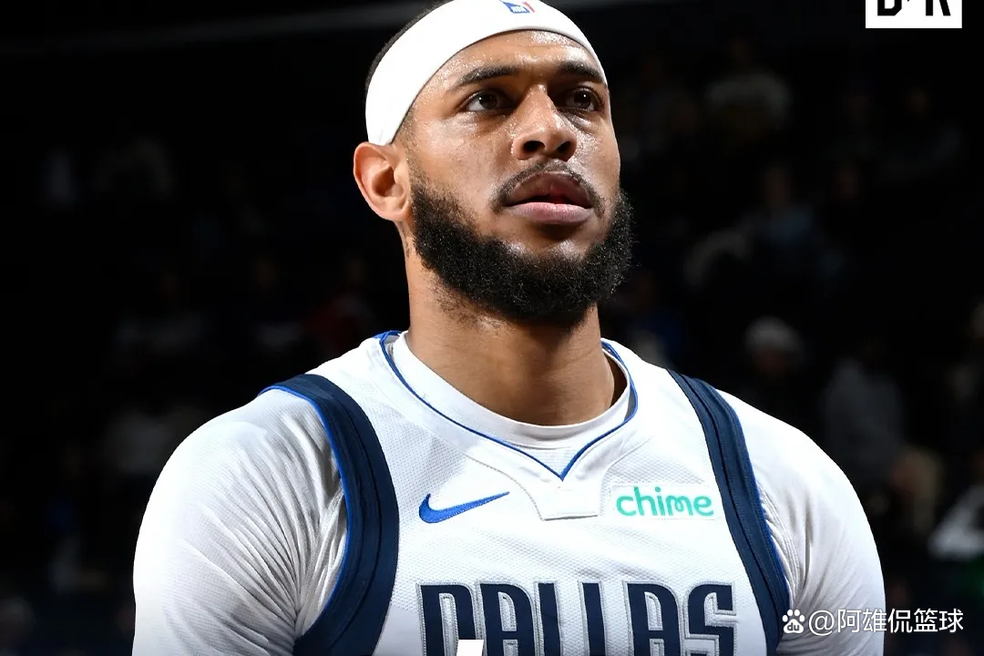  达拉斯独行侠窗口期战术微调，志在亚冠名次提升，引发热议，细节决定成败