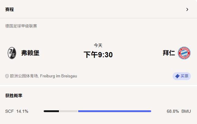  上海申花集锦 
